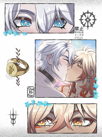 Phaidei valentines day
