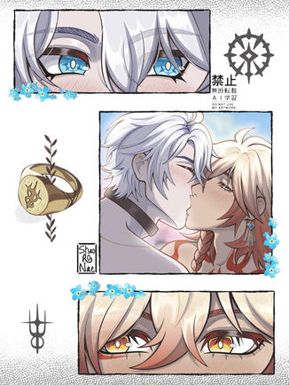 Phaidei Valentine Day 2026 fanart